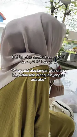 #fyourpage #syairarab #quotestory #arabicquotes 