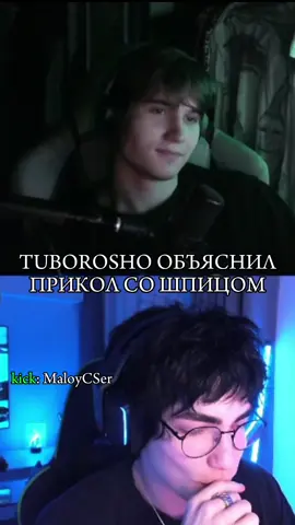 тгк: MaloyCSer #MaloyCSer #tuborosho #soundcloud #fyp 