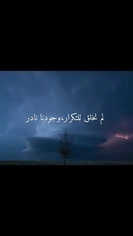 #عبارات_جميلة_وقويه😉🖤 #fypシ  #اقتباسات🔥 #fypシツ♡ 