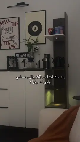 #الحاله_جت #حاله_غريبه 