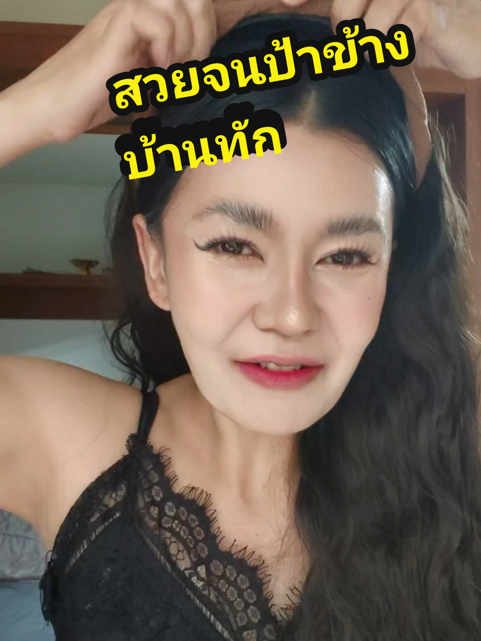 แฮร์พีช#แฮร์พีช #แฮร์พีชสายฝอ #แฮร์พีชผมหยิก #แฮร์พีชผมยาว #แอบคิดผมแท้ #สวยแน่แค่ใช้ 