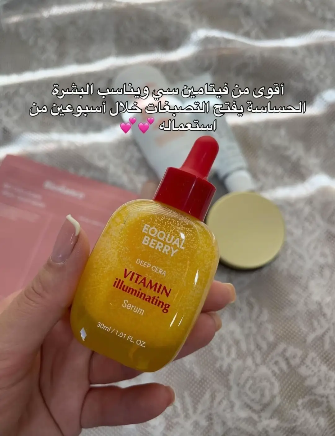 مختارتي لكم #مختارات #مفضلاتي #اهتمامي_عنايتي #fypシ #foryou #viral #explore 