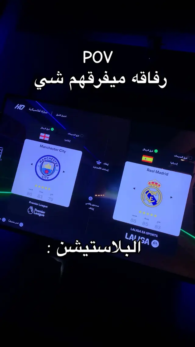 #ليبيا🇱🇾 #foryoupage #video #VoiceEffects #fyp 