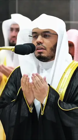 اللَّهُمَّ انْصُرْ إِخْوَانَنَا فِي فِلَسْطِين، وَكُنْ لَهُمْ عَوْنًا وَنَصِيرًا، وَاشْفِ جَرْحَاهُمْ، وَتَقَبَّلْ شُهَدَاءَهُمْ، وَفُكَّ قَيْدَ أَسْرَاهُمْ، وَأَمِّنْ خَوْفَهُمْ، وَانْصُرْهُمْ نَصْرًا مُبِينًا #ياسر_الدوسري #قرآن_كريم #الحرم_المكي #تلاوة_خاشعة 