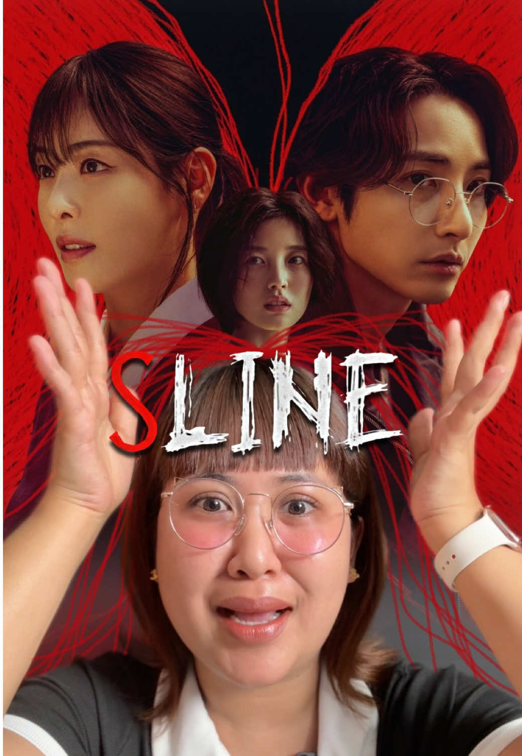 เส้นแดงบอกความสัมพันธ์🔥#เรื่องนี้ต้องดู #sline #บันเทิงtiktok #pizzamovie #แนะนำหนัง  #รีวิวหนัง #รีวิวซีรีส์