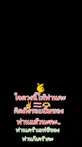 #มี๋จ้านป๋อเขย🥰♥️💚🐰🦁🌻🌺🇨🇳🇨🇳 