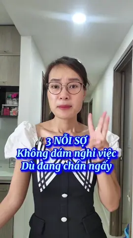 3 nỗi khiến dân văn phòng ko dám nghỉ dù đang chán ngấy   #lamvieconha #khoinghiepdanvanphong #lamconganluong #danvanphong  #kinhdoanhonline 