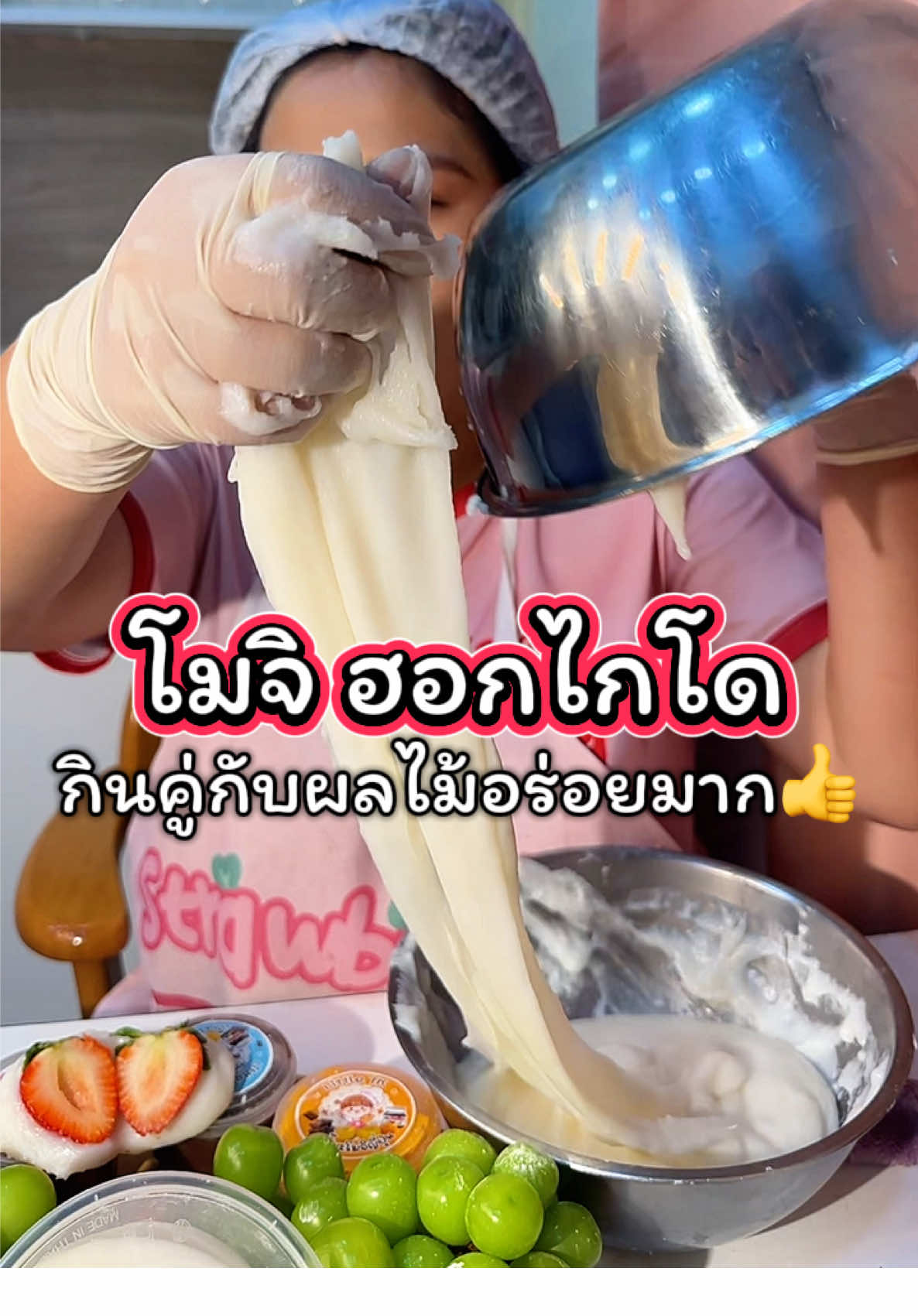#ตุ๊กกี้ตัวแสบ #Litterเปี๊ยะ #โมจิล้วน #โมจิฮอกไกโด #ตรงปกไม่จกตา #นมฮอกไกโด #ดราม่าทำไม #กินกับอะไรก็อร่อย #ไม่ดราม่านะคะ 