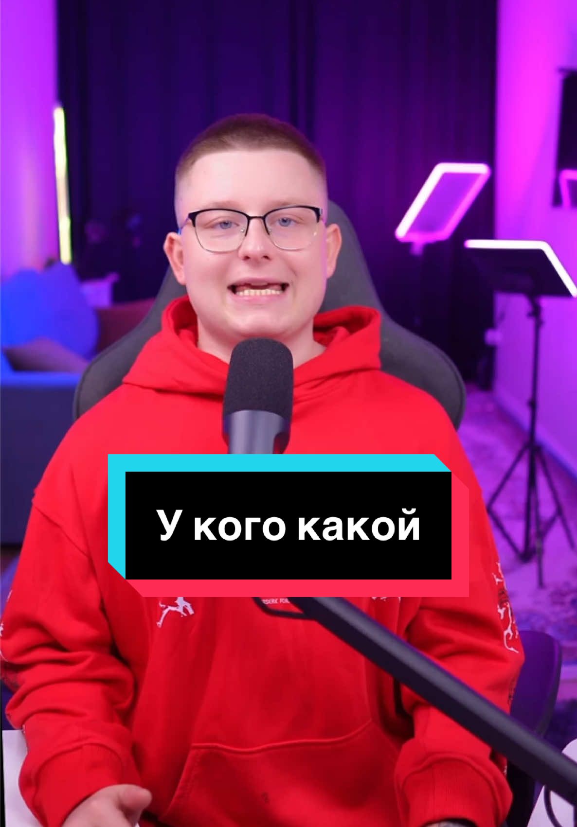 Узнай своего игрового персонажа по характеру в поиск TikTok #учмане #учманеnews 