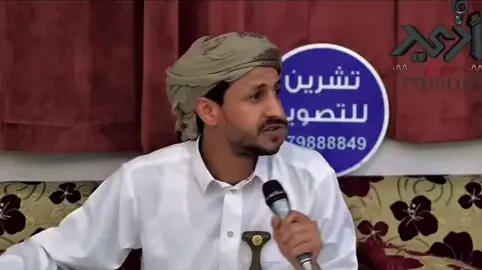سلیت سيفي في سبيل الله واسرجت الجوادي ما برجع الا منتصر في المعركه ولا شهيد جندي لابو جبريل متجند معا رب العباد الحك واضح مثل عين الشمس ما عنه نحيد الله تسليمي وبالله الثقه والاعتماد ما نجعل الميدان عبرة للقريب والبعيد#fypシ #yaman #foryou 