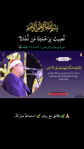 #الا_بذكر_الله_تطمئن_القلوب #لا_اله_الا_الله #القران_الكريم #قران #اللهم_صل_على_محمد_وآل_محمد #السلام_عليكم_يا_أهل_بيت_النبوة #السلام_عليك_ياامير_المؤمنين_علي #السلام_عليك_يااباعبد_الله_الحسين #صدقة_جارية_لوالدي #القران_الكريم_راحة_نفسية😍🕋 #قران_كريم #قران_كريم_ارح_سمعك_وقلبك♡ 