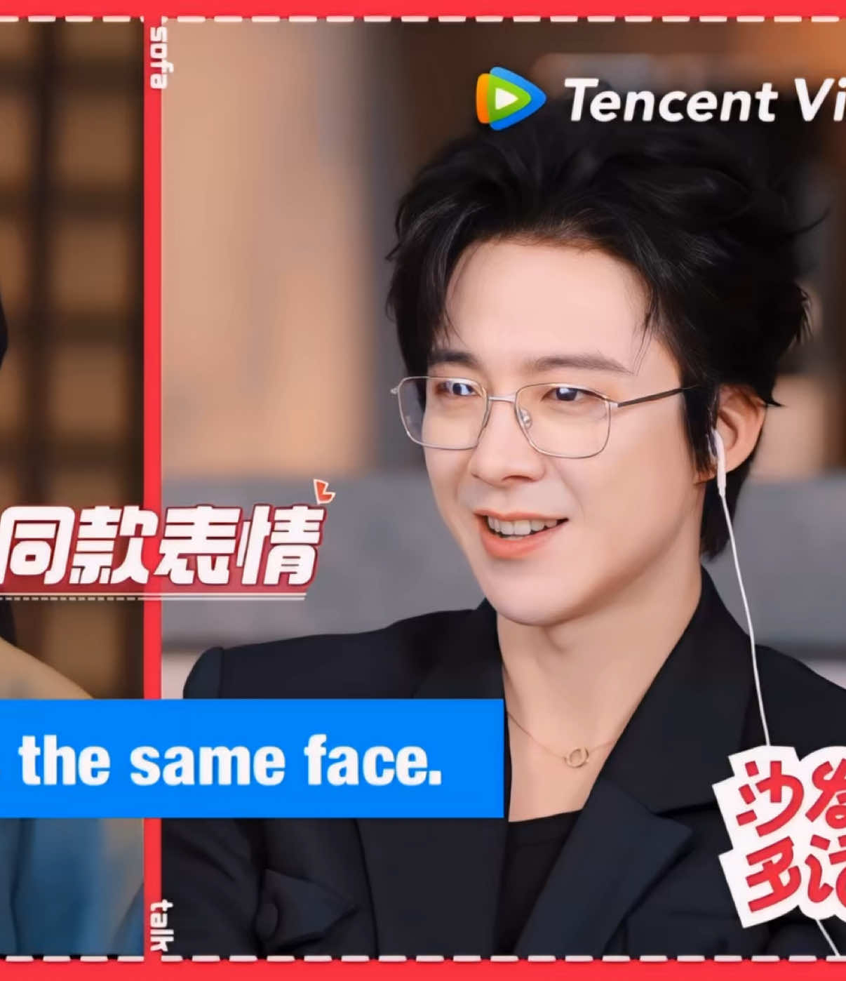 They're an item, period! 😂❤️#theprisonerofbeauty #songning #liuyuning #songzuer #cdrama 