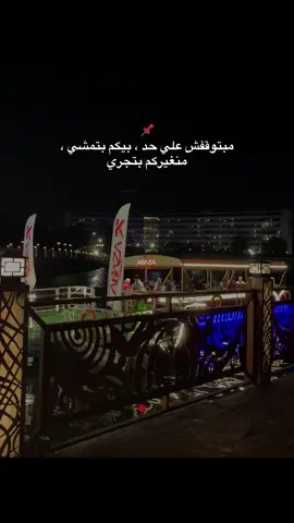 #ستوريات #foryoupage #fyp #foryou #viral #explore #اكسبلور #مالي_خلق_احط_هاشتاقات #fypシ゚ #fypシ゚viral 