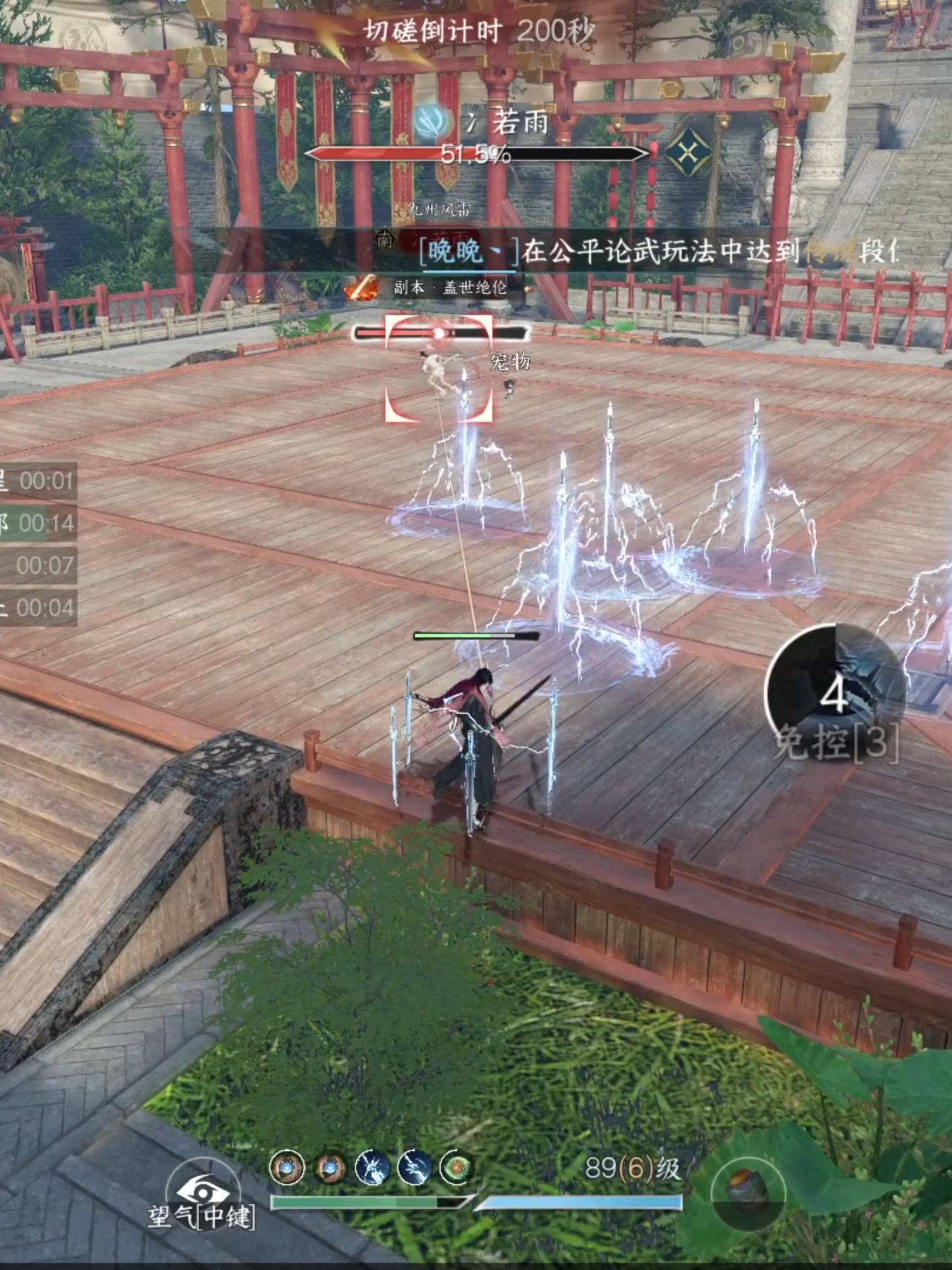 Long Ngâm vs Toái Mộng 3.1.1 con toái khác gì con quỷ đâu, nhưng không sao môn phái tôi iu vẫn khỏe nếu đánh kĩ tí #nghichthuyhan #nghichthuyhanmobile #swordofjustice #nishuhan #longyin #Akilongyin #逆水寒 #toaimong