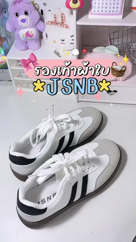รองเท้าผ้าใบแฟชั่น ใส่ได้ทุกโอกาศ💖 ใส่สบายไม่อึดอัด ‼️ น่ารัก ใส่ทั้ง หญิง-ชาย 🫶🏻📍 #รองเท้าแฟชั่น #รองเท้าผ้าใบ #รองเท้าผ้าใบแฟชั่น #รองเท้า 