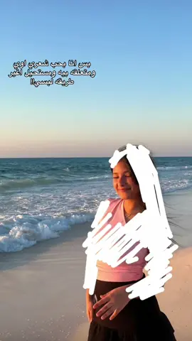 الحمدلله❤️ #fyppppppppppppppppppppppp #foryou #fyp #fypシ゚ #foryoupage #viral #hijab 