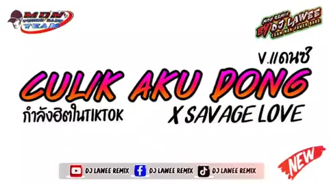 #part.5 | Dj lawee #ထိုင်းDJ #Harry #djlaweeremix #fouryourpage #Fpy #fpyツ 