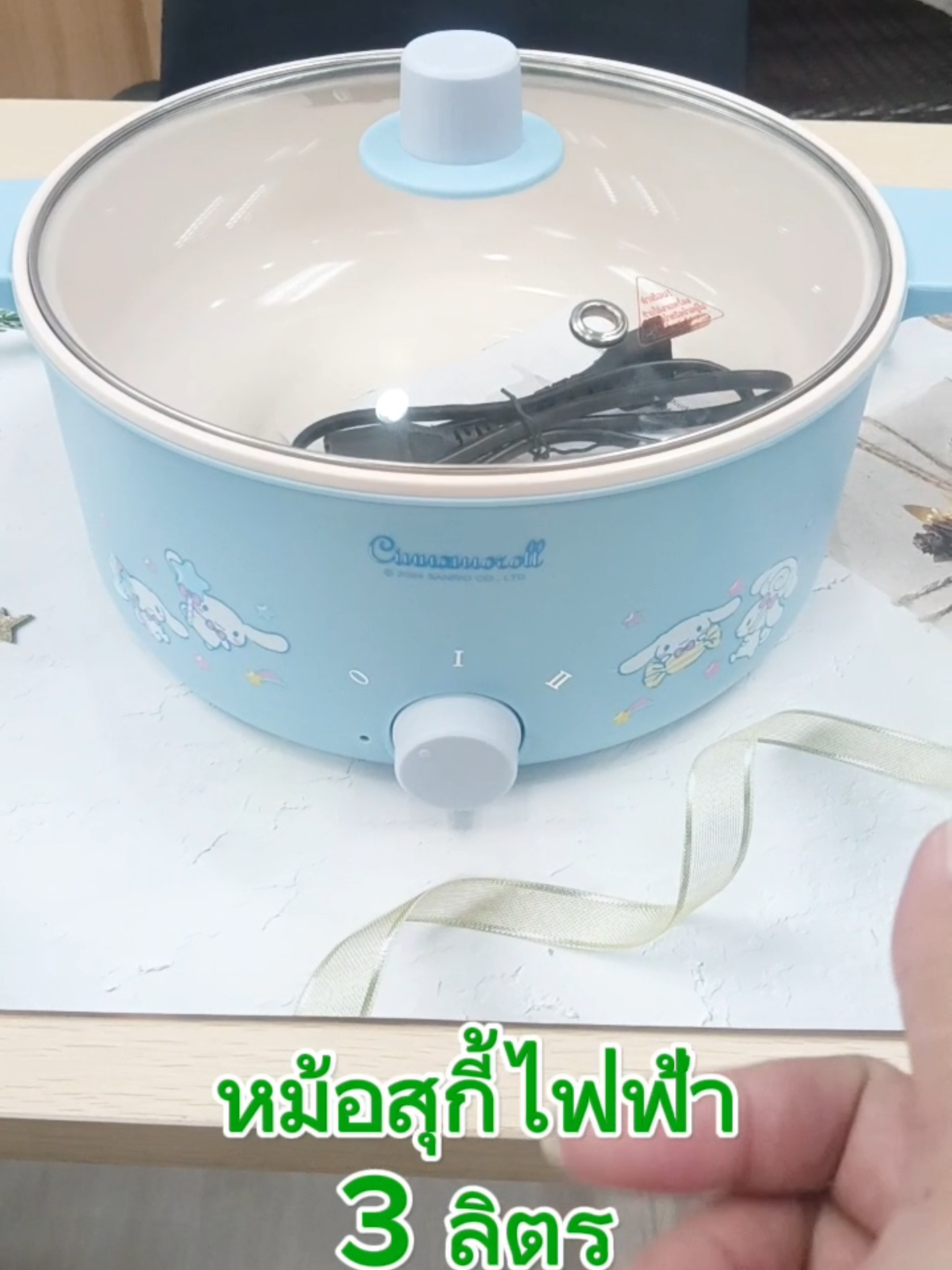 หม้อต้มไฟฟ้าขนาด 3 ลิตร🍲💢#หม้อไฟฟ้าเอนกประสงค์ #ฟีดดดシ #TTSร้านใหม่ลดแรง #ส่งฟรี #พร้อมส่ง #เครื่องใช้ไฟฟ้า #ของต้องมี #ป้ายยาGadget #สินค้าขายดี