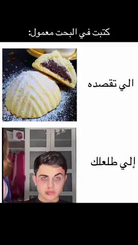 جرب انت🫵🏼#تيك_توك #بيسان_اسماعيل #foryoupage #foryoupage #explor #اكسبلور #الشعب_الصيني_ماله_حل😂😂 