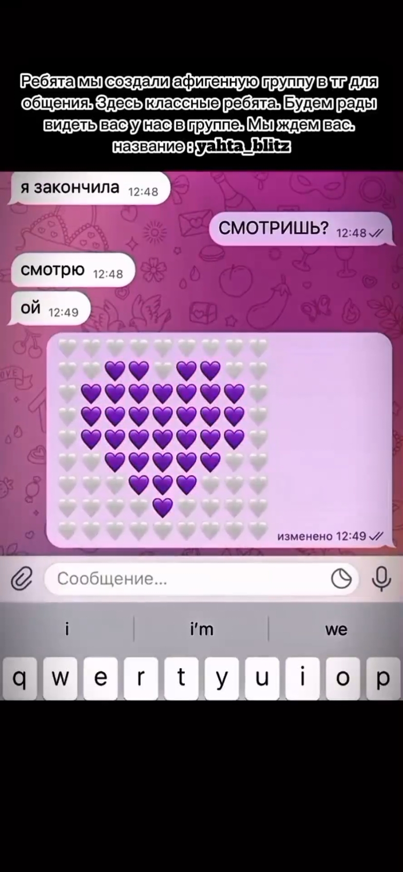 #подаркитгзвезди #врекомендации🤤😻️ #врекомендации🤤😻️ #подаркитгзвезди #врекомендации🤤😻️ #подаркитгзвезди #вреки#пж #подаркизвездытг #чатикдляобщения #чатикбеседа #беседа #тгчатикобщалка  #rek #recommendations #russia #chat  #gruppe  #loveyou #tiktok #lenta #karnaval #valiakarnaval #fan 