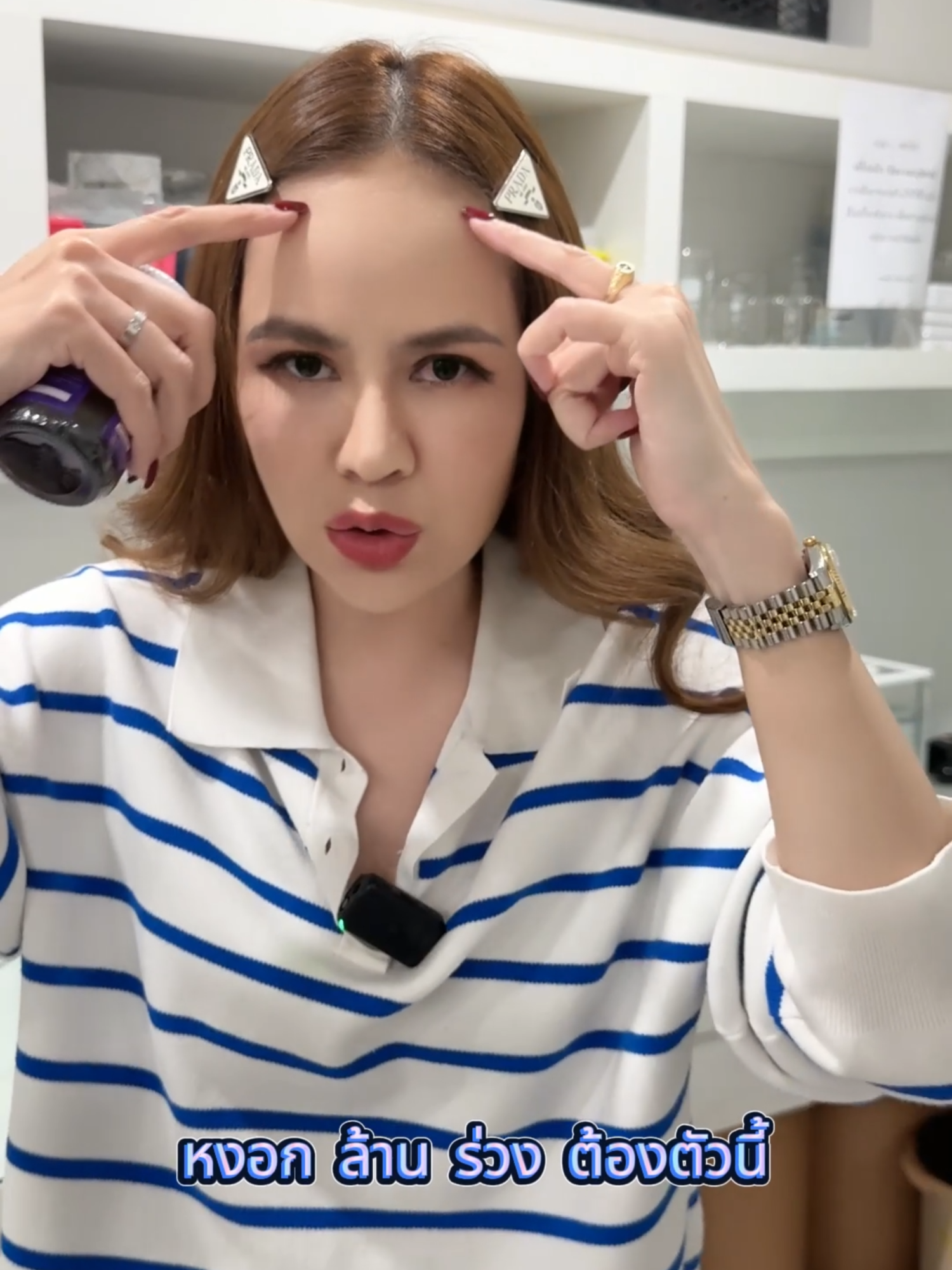 #ไบโอติน #ไบโอตินบํารุงผม #ผมดกดําเงางาม