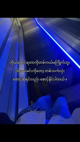 လွမ်းတယ် #livephoto #fyp #tiktok #viral #foryoupage #foryou 