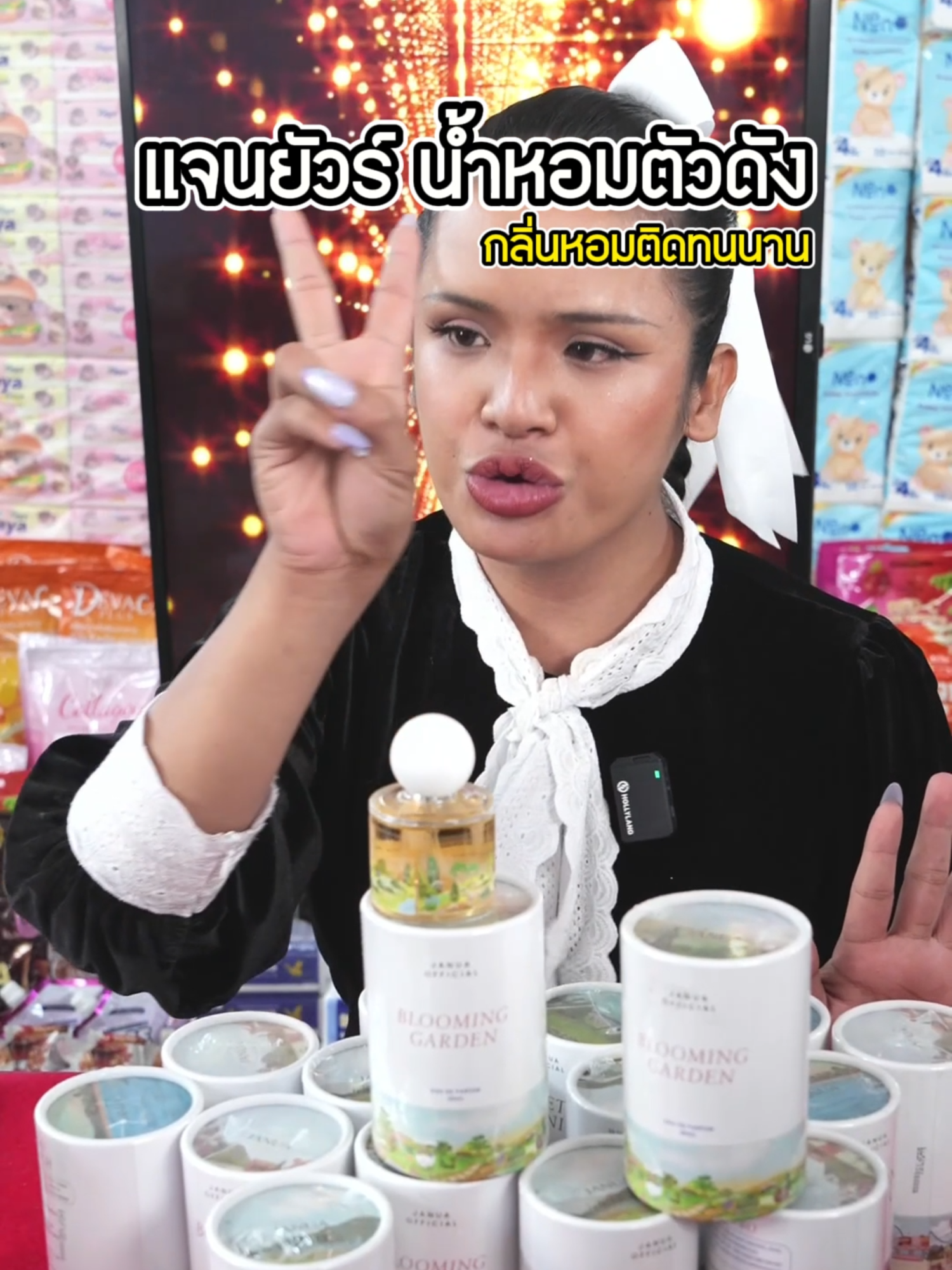 น้ำหอมแจนยัวร์ #พิมรี่พายขายทุกอย่าง