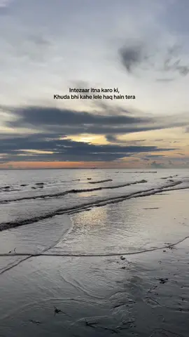 Intezaar itna karo ki, khuda bhi kahe lele haq hain teraa #fyp #foryou #foryoupage #urduquotes #khuda 