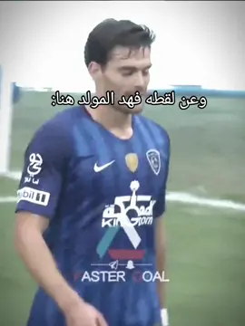 الله يشفيه ويقومه بالسلامه  طبعا راح يحصل هذه الموسم وتذكرو #دايموند💎 #السعودية #بوتين #موسكو_روسيا🇷🇺❤️ #اكسبلور 