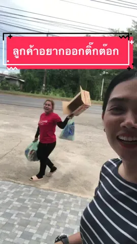 มาซื้อมาม่า 2ลัง  เอาไปกินเองพี่เหอเสียงว่า