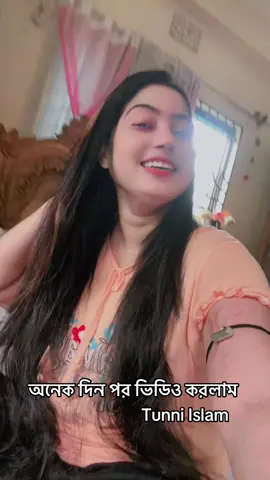 #ইতালি_প্রবাসীর_বউ🇧🇩🇮🇹 