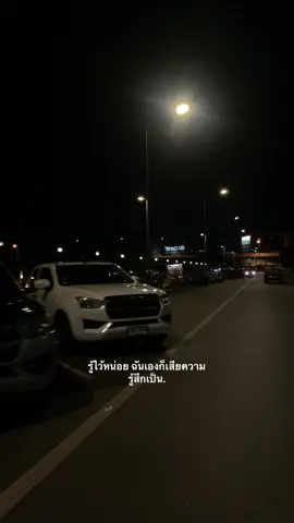 #ฟีดดดシ #เธรด #สตอรี่ความรู้สึก #ยืมลงสตอรี่ได้ #fyp 