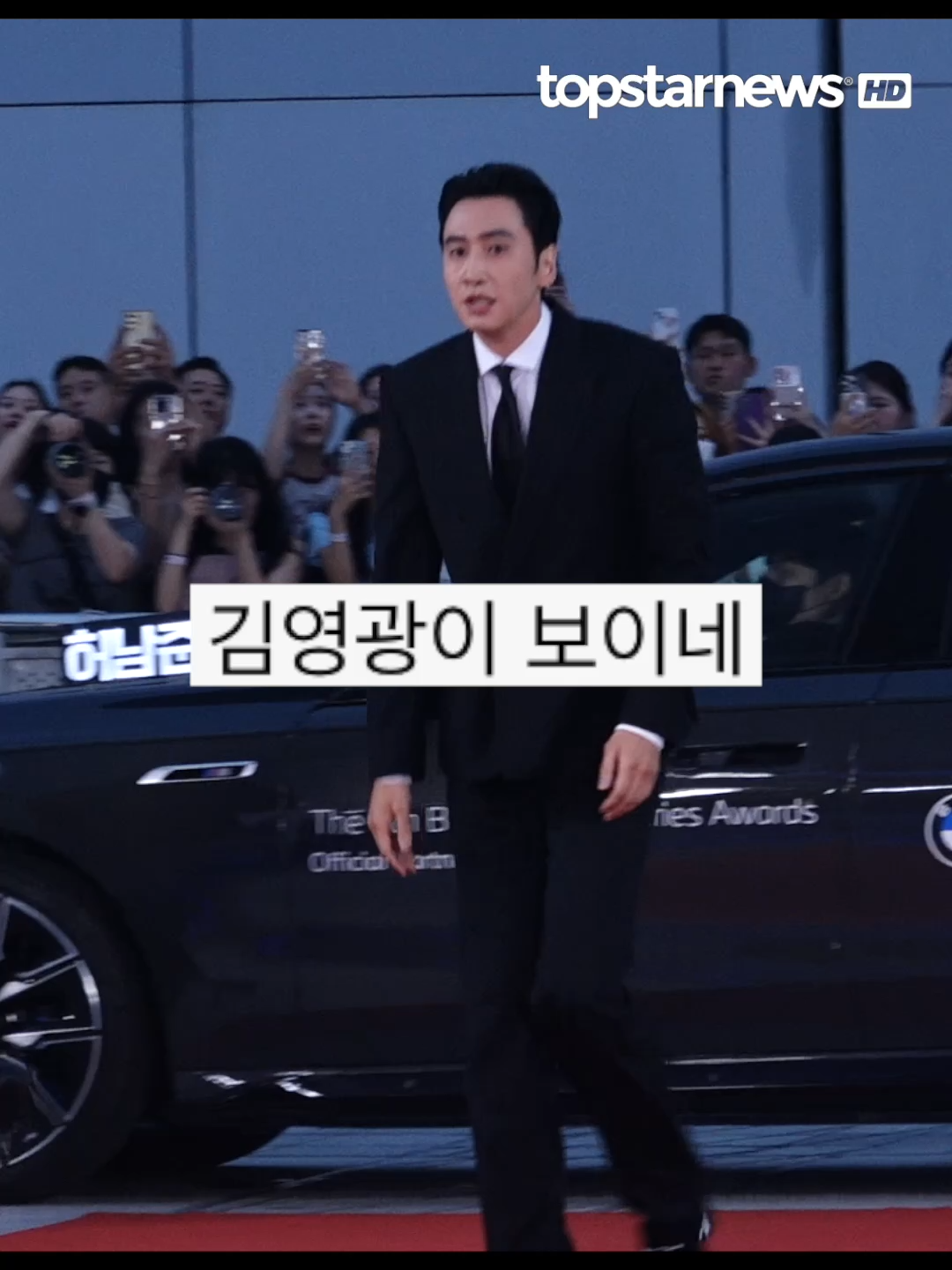 청룡 때 이광수 영상 댓글에 김영광이 보인다고 해서 심심해서 만들었습니다!! #넷플릭스_트리거 #NETFLIX_Trigger #김영광 #KimYoungKwang #제4회청룡시리즈어워즈 #4nd_BlueDragon_Series_Awards #이광수 #LeeKwangSoo