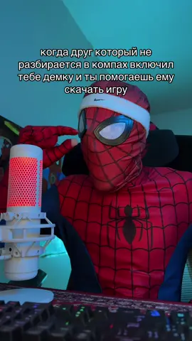 Отмечаем #человекпаук #новаяжизнь #дискорд 