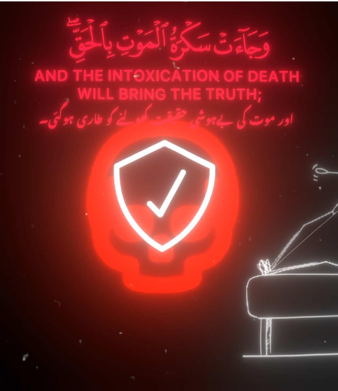 سورة ق #قران #یاسرالدوسري #معين #moinbinsaleem 