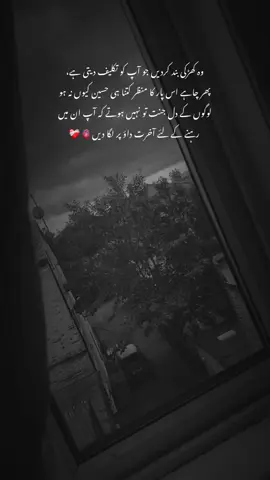 Bilkul🫀❤️‍🩹#repost #foryoupage #pleasetiktokunfreezemyacount #pleasetiktokteamdontunderreviewmyvideo #foryou #fypシ゚viral #foryoupageofficiall #aesthetic #trendingtiktok 