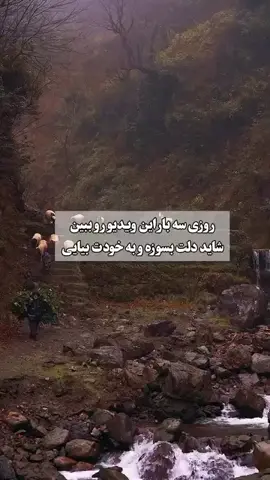 زندگی همینقدر کوتاه هست پس از زندگی تون لذت ببرین#deutschland #زندگی 