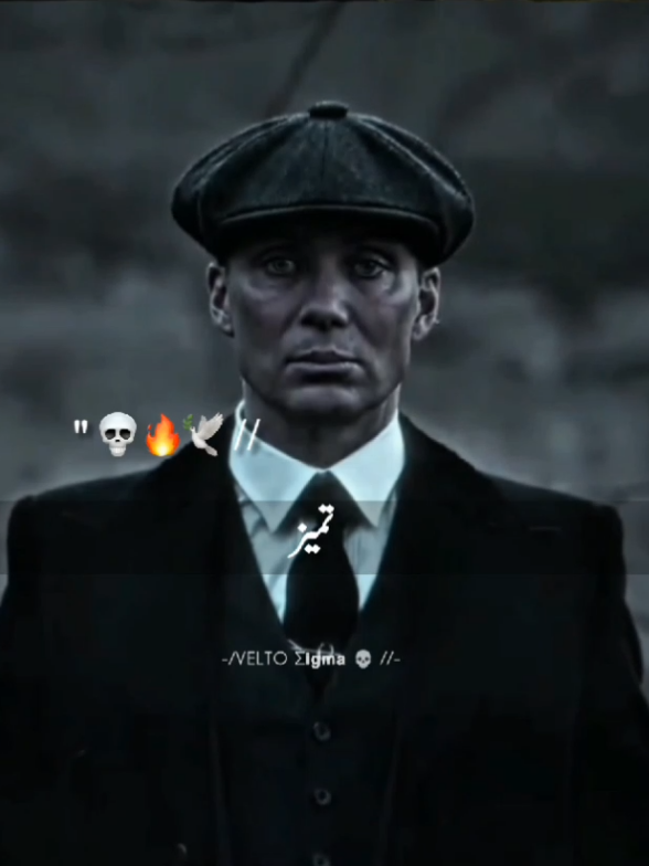 Repost Karo 🔥😎 //- ‎#foryou #sigma #sigmamale #thomasshelby #attitudepoetry #urdupoetry #dark #fypppppppppp #unfreezemyacount #viralthisvideoo #standwithkashmir #burhantv #trending #veltosigma ‎