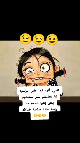😂😂😂