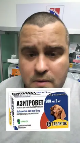 #ветеринар #белягов 