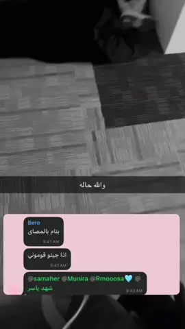 نوم الجامعه اسوء شي #fyp #foryou #foryoupage #جامعة_القصيم #singer 