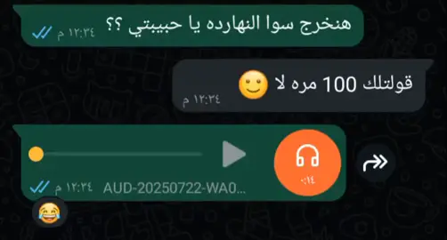 لما تقولها هنخرج وتقولك لا 🙂😂😂#منشن #تصميمي #fyp #viral #اكسبلور #explore #الشعب_الصيني_ماله_حل😂😂 #ريكوردات_واتس #فويسات_واتس #ريكوردات #تيك_توك #fypシاكسبلورexplore #حالات_واتس #NO_LOVE #فويسات 