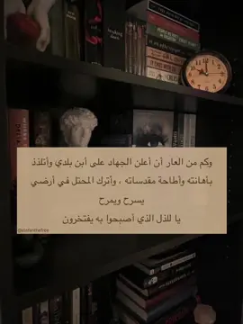 #عبارات #شعور #شاعر #هواجيس #حب 