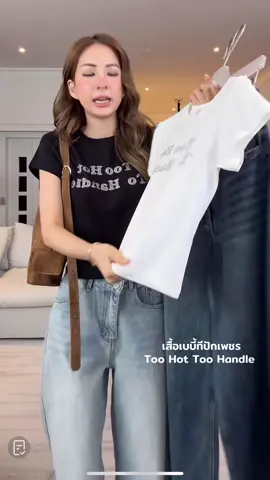 เสื้อเบบี้ทีปักเพชร✨@papitchaya.thana  @papitchaya.thana #promthong 