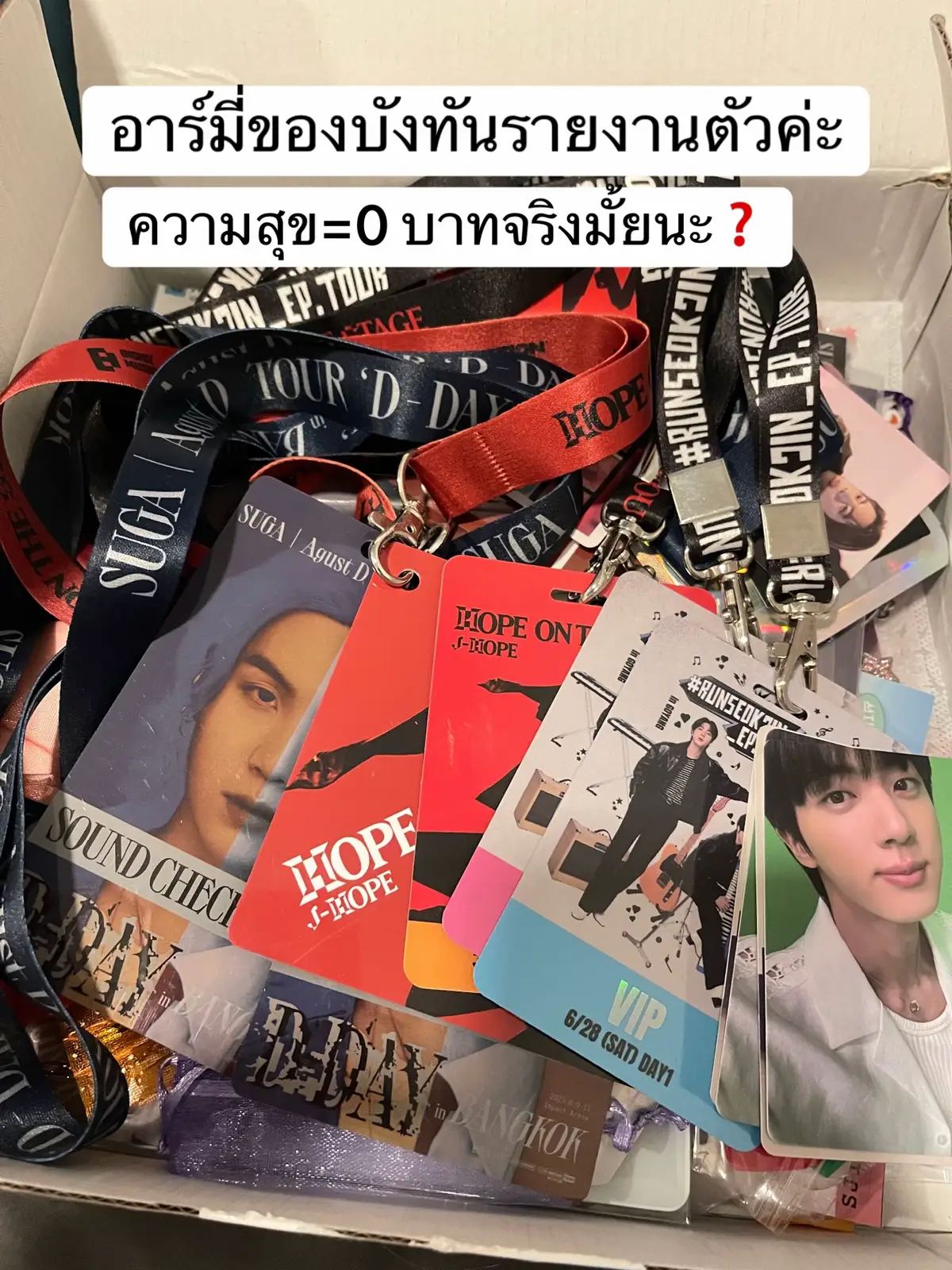 อาร์มี่ของบังทันโชคดีที่สุดในโลก #bts #btsarmy #bts_official_bighit #kimseokjin #ปุ๋ยปัญรีวิว 