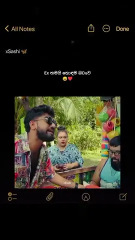 පෙන්නපම් හොද බඩුවක් 😒😅 #x_sashii_ #fyp #foryou #foryoupage #viral #memes #capcut #trending #viralvideo #backgroundvideo #sky #srilankan_tik_tok🇱🇰 #sinhalacomedy #comedyvideo #funnyvideos #tiktokviral #friend #exට_උපහාරයක්ම_වේවා😹💔 