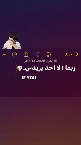 #🗿 #🗿 #🗿 🗿🗿#🗿 #🗿 #الشعب_الصيني_ماله_حل😂😂 #مشاهير_تيك_توك #جيش_حسحس 
