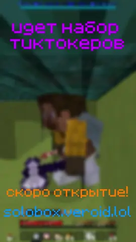 c#бокспвп #boxpvp #boxpvp1165 #pvp #anarchy #grif #funtime #reallyworld #oriolemc #media #open 