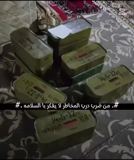 #مطك_داير10 #مذنب_روسي #روسي🇷🇺🖤🦅 #سيدجعفرالياسري #تصميم_فيديوهات🎶🎤🎬 #لايك__explore___ 