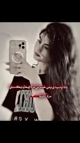 تُصِـمِـيّمِـيّ حً ـلَوُوُوُوُ 🦋💝 #رأيكم  #شاركو_عمرية  #تفاعلكم_لايك_متابعه_اكسبلوررررر 